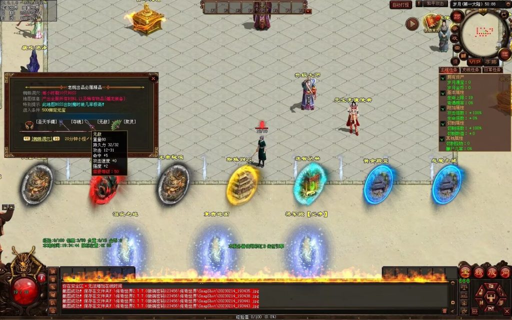 图片[100]-峥嵘岁月大极品-沉默专属