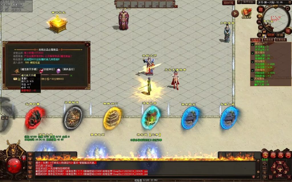 图片[102]-峥嵘岁月大极品-沉默专属