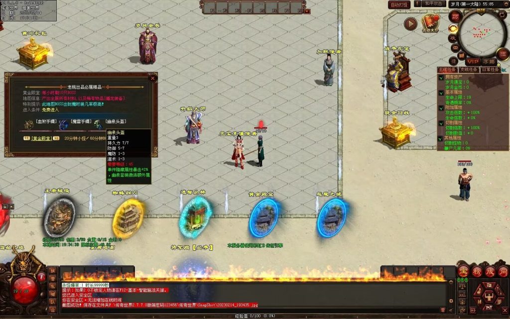 图片[103]-峥嵘岁月大极品-沉默专属