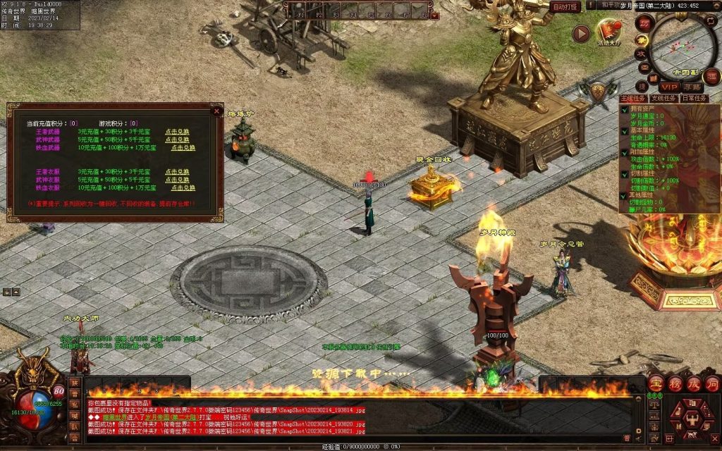 图片[106]-峥嵘岁月大极品-沉默专属