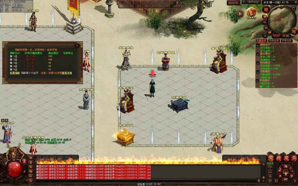 图片[107]-峥嵘岁月大极品-沉默专属