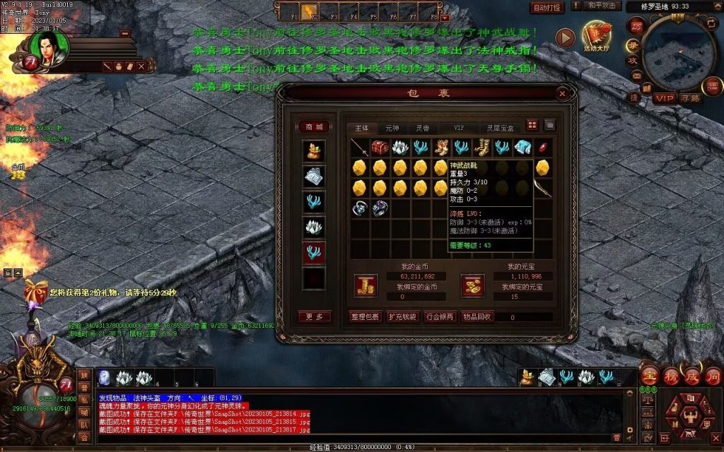 图片[2]-小白铁血时光-蟠龙顶级