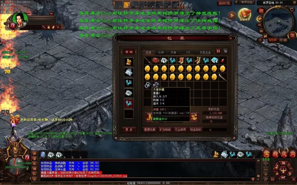 图片[3]-小白铁血时光-蟠龙顶级