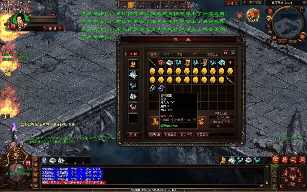 图片[4]-小白铁血时光-蟠龙顶级