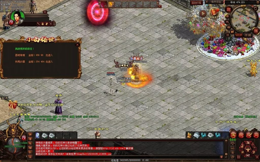 图片[5]-小白铁血时光-蟠龙顶级