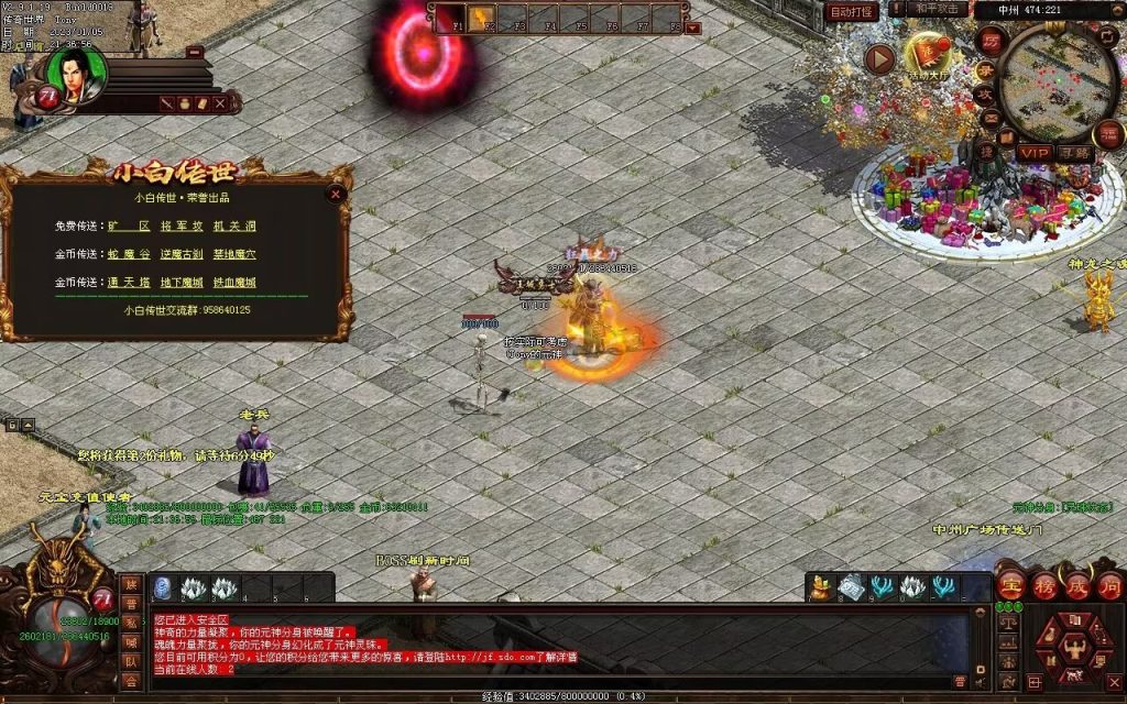 图片[6]-小白铁血时光-蟠龙顶级