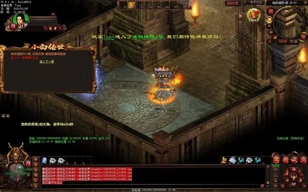 图片[7]-小白铁血时光-蟠龙顶级