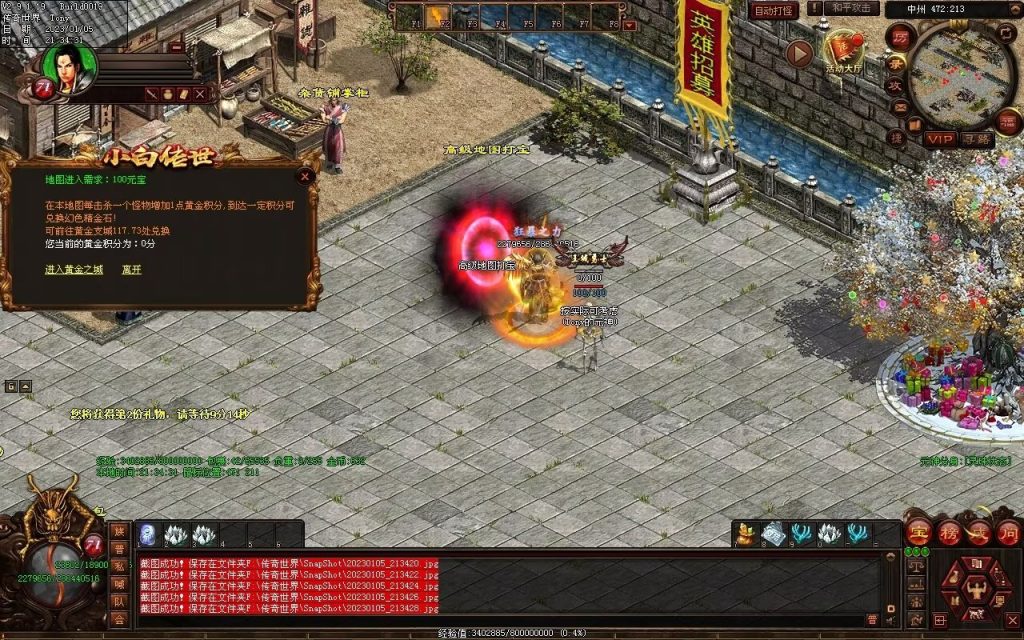 图片[9]-小白铁血时光-蟠龙顶级