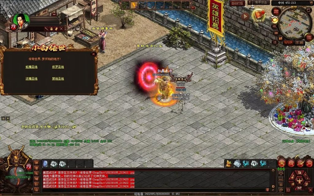 图片[11]-小白铁血时光-蟠龙顶级