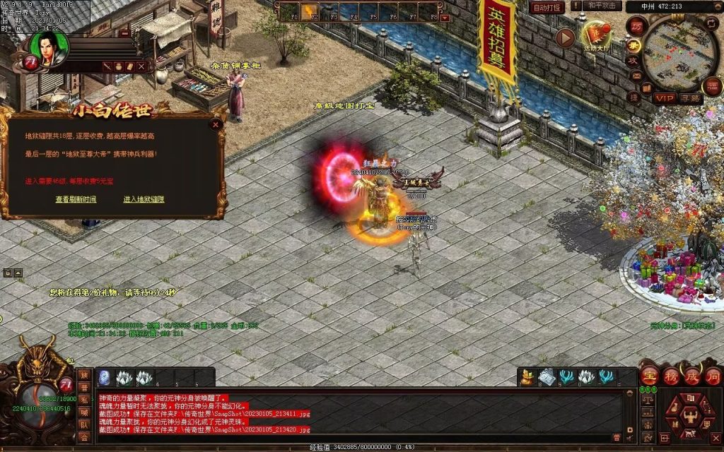 图片[13]-小白铁血时光-蟠龙顶级