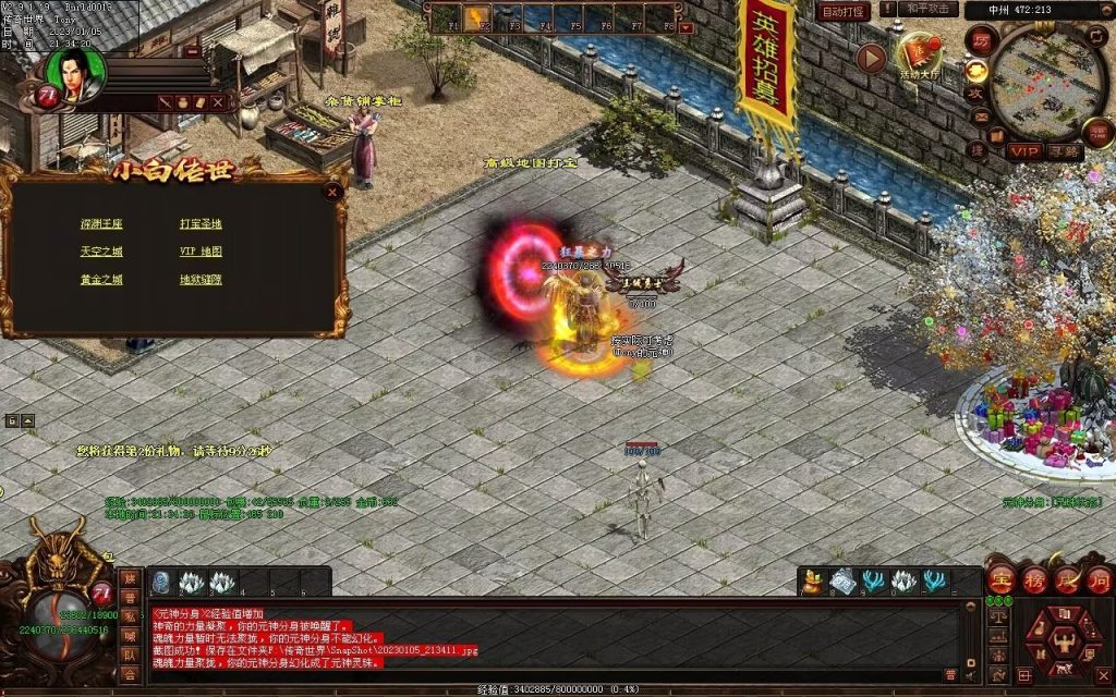 图片[14]-小白铁血时光-蟠龙顶级