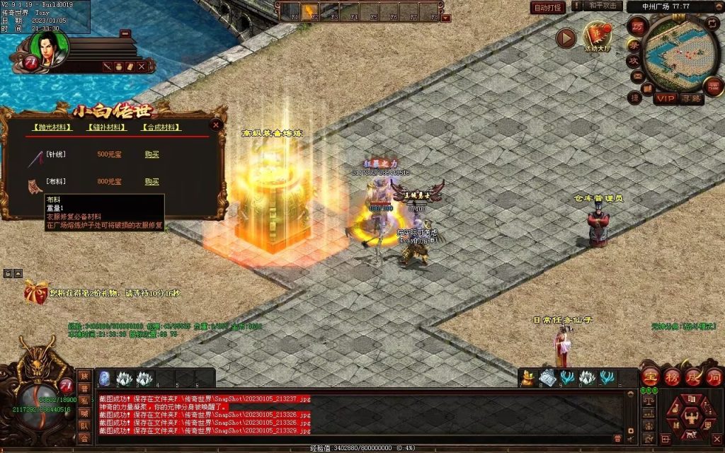 图片[17]-小白铁血时光-蟠龙顶级