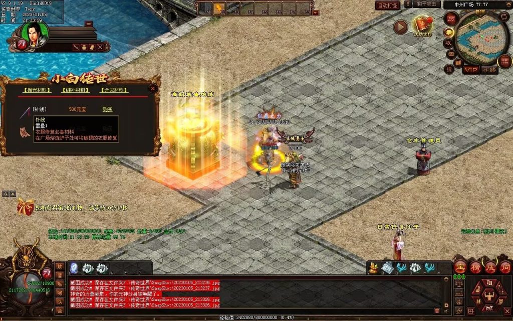 图片[18]-小白铁血时光-蟠龙顶级