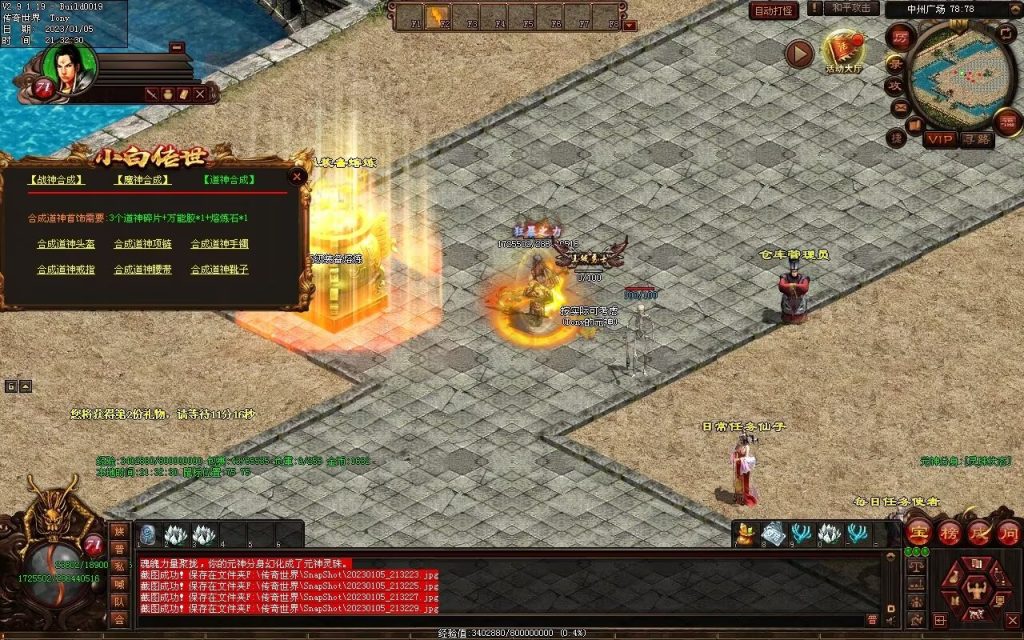 图片[24]-小白铁血时光-蟠龙顶级