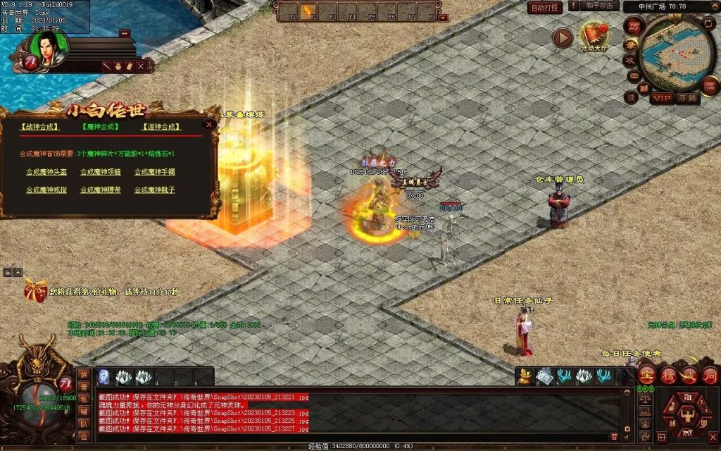 图片[25]-小白铁血时光-蟠龙顶级