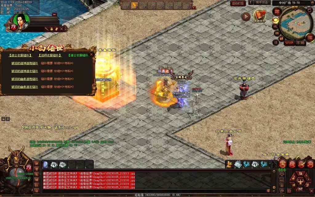 图片[29]-小白铁血时光-蟠龙顶级