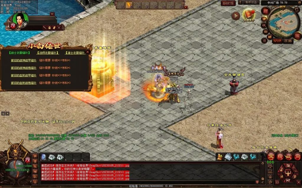 图片[31]-小白铁血时光-蟠龙顶级