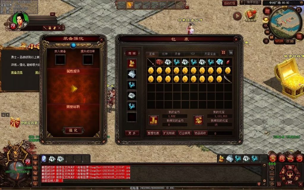 图片[36]-小白铁血时光-蟠龙顶级