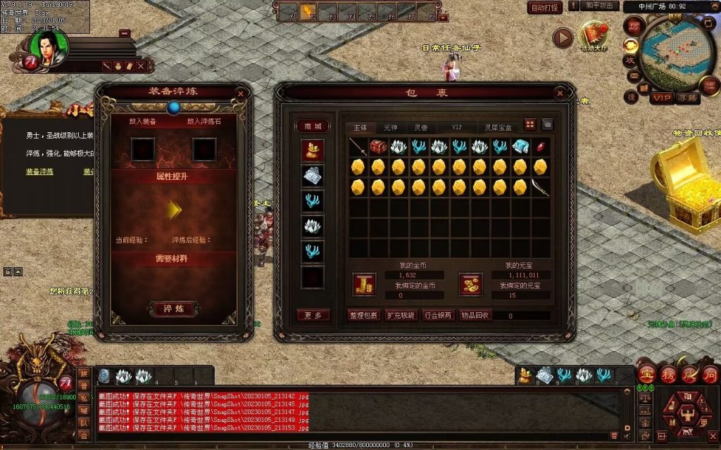 图片[37]-小白铁血时光-蟠龙顶级