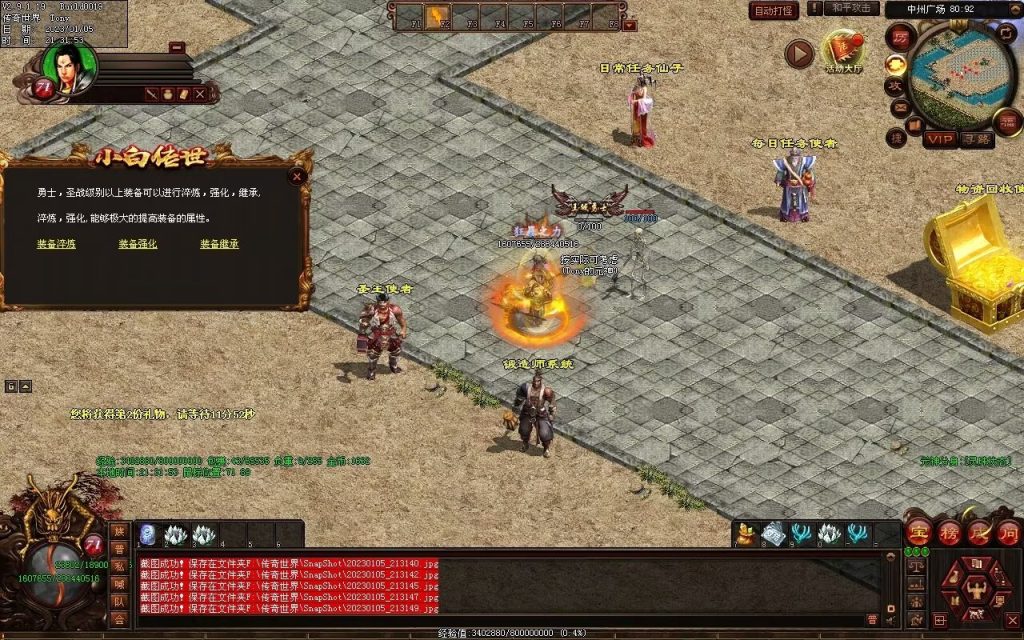 图片[38]-小白铁血时光-蟠龙顶级