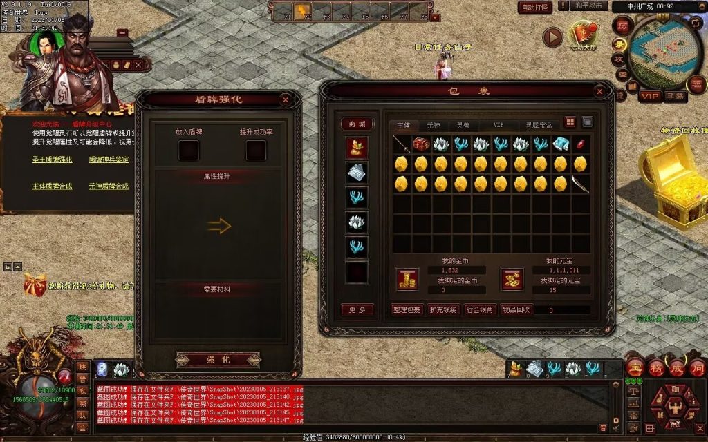 图片[39]-小白铁血时光-蟠龙顶级