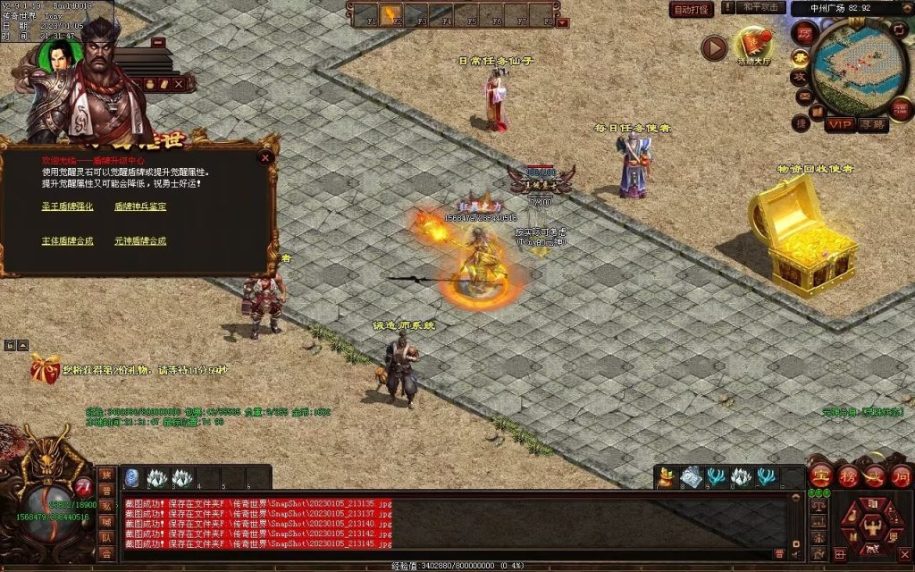 图片[40]-小白铁血时光-蟠龙顶级