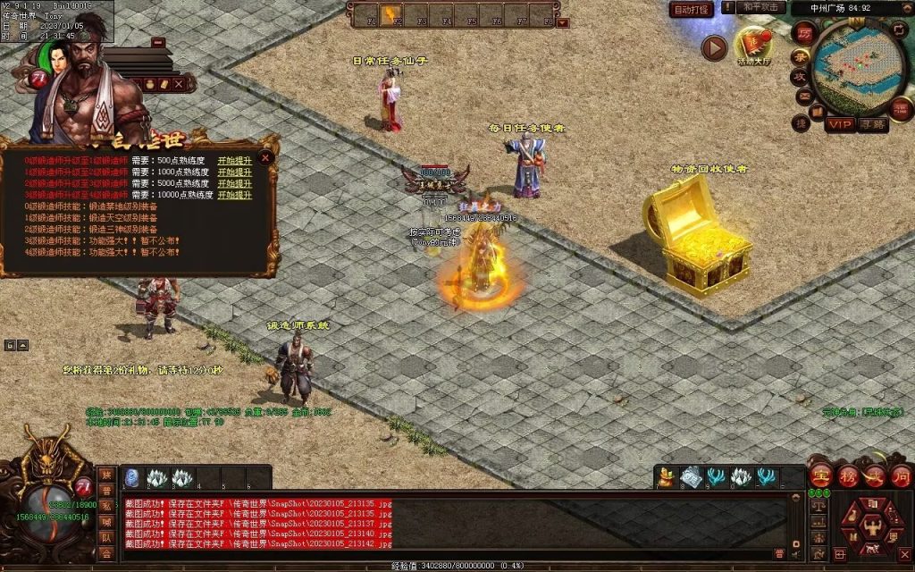 图片[41]-小白铁血时光-蟠龙顶级