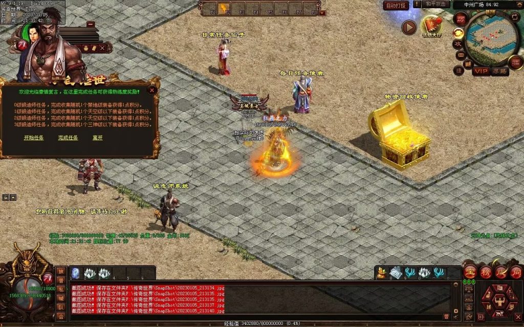 图片[42]-小白铁血时光-蟠龙顶级