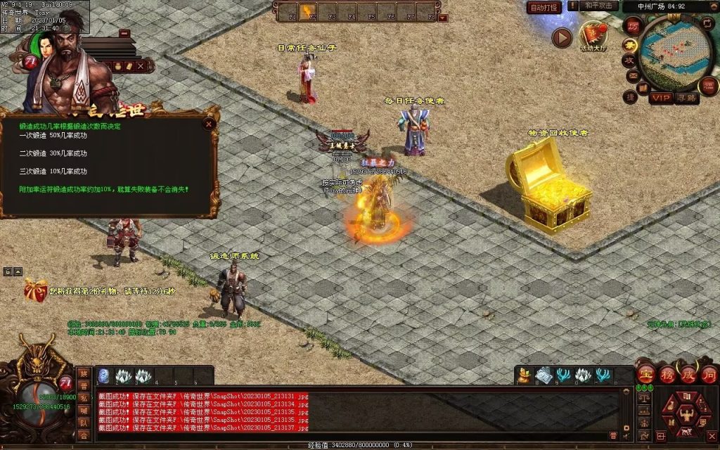 图片[43]-小白铁血时光-蟠龙顶级