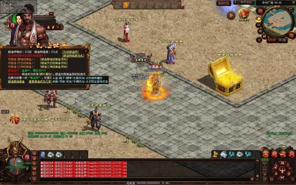 图片[44]-小白铁血时光-蟠龙顶级