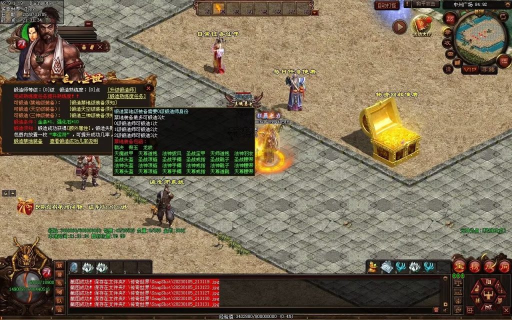 图片[46]-小白铁血时光-蟠龙顶级