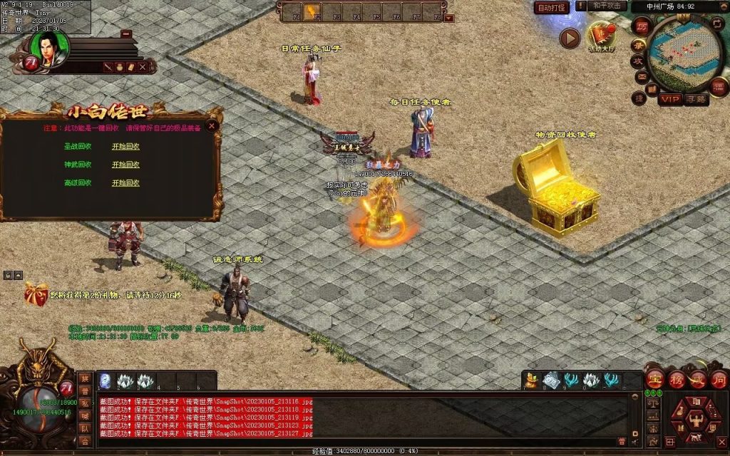 图片[48]-小白铁血时光-蟠龙顶级