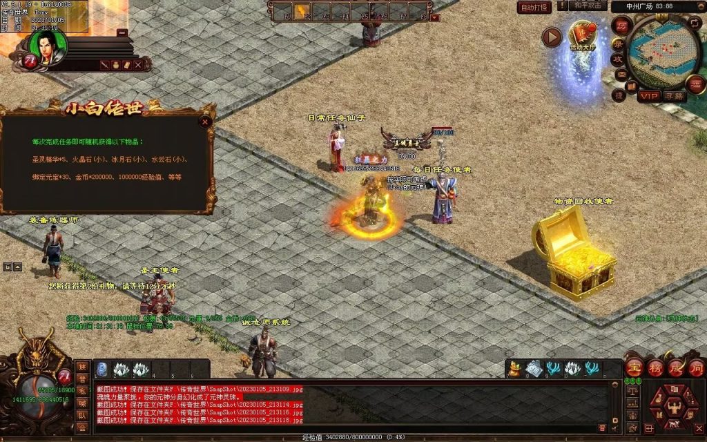 图片[51]-小白铁血时光-蟠龙顶级