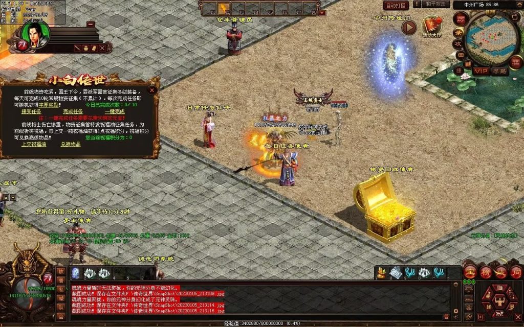 图片[52]-小白铁血时光-蟠龙顶级