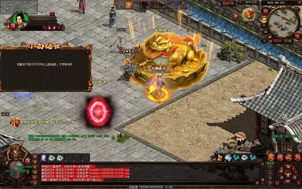 图片[55]-小白铁血时光-蟠龙顶级