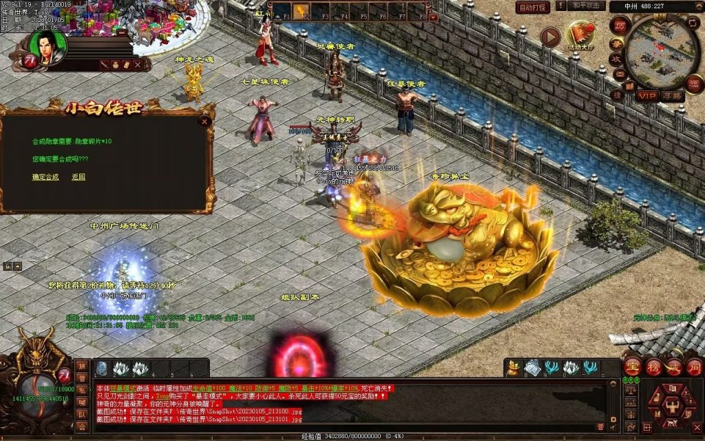 图片[56]-小白铁血时光-蟠龙顶级