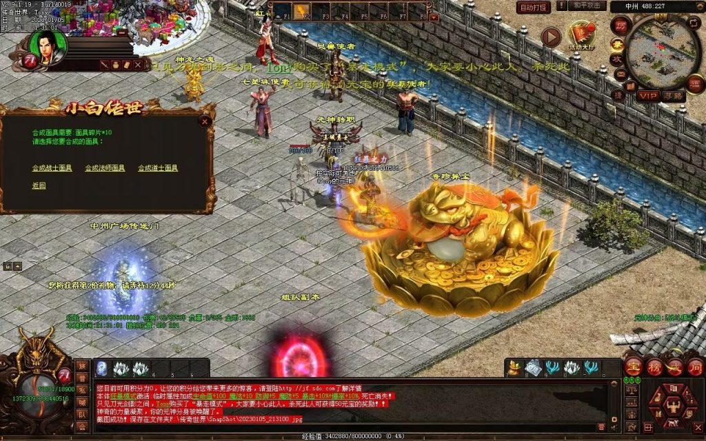 图片[57]-小白铁血时光-蟠龙顶级