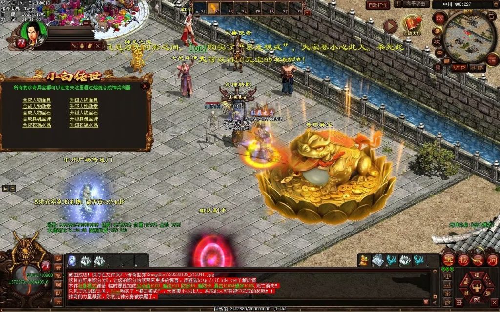 图片[58]-小白铁血时光-蟠龙顶级