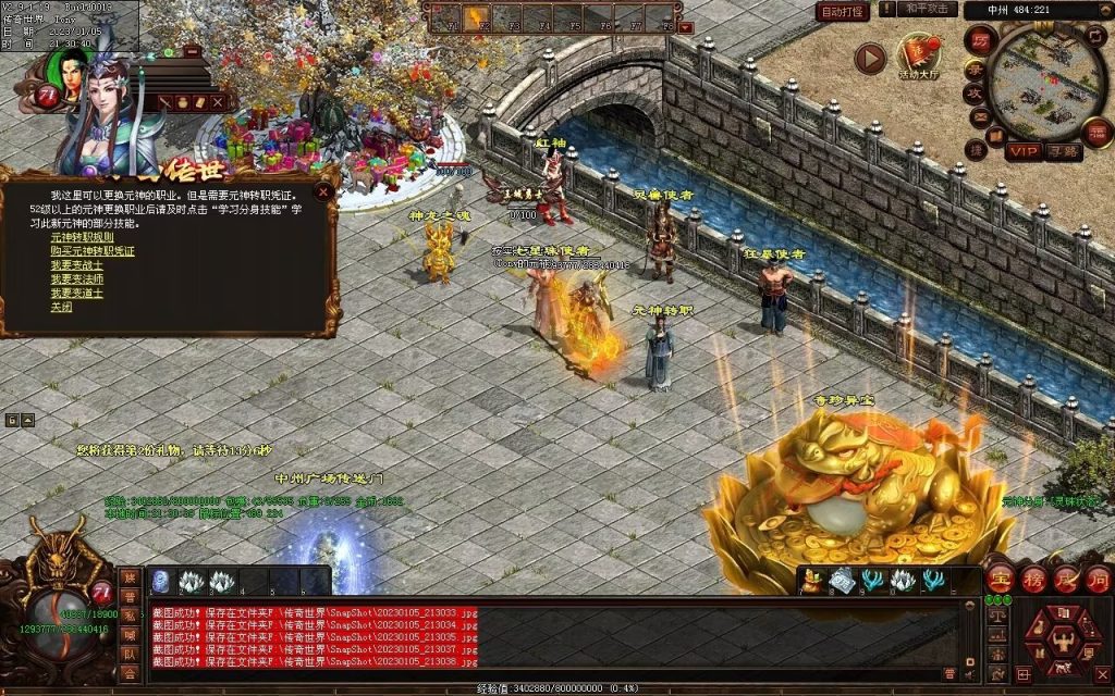 图片[60]-小白铁血时光-蟠龙顶级