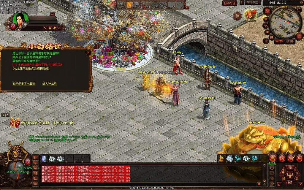 图片[62]-小白铁血时光-蟠龙顶级