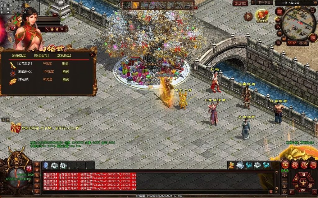 图片[64]-小白铁血时光-蟠龙顶级