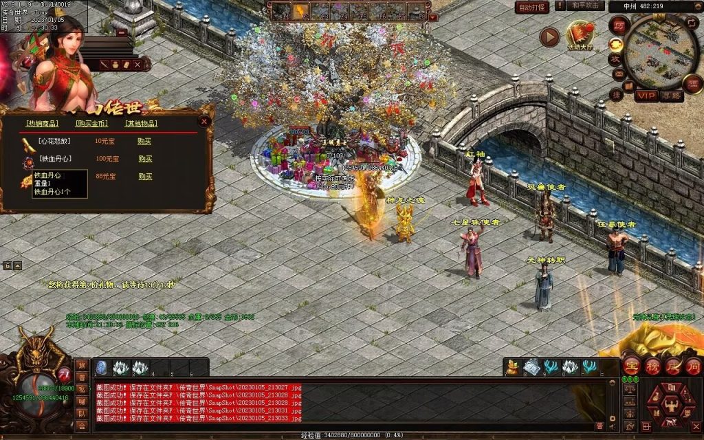 图片[65]-小白铁血时光-蟠龙顶级