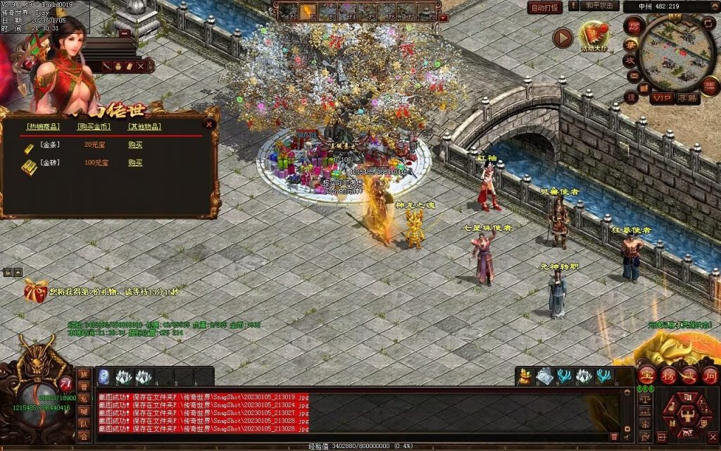 图片[66]-小白铁血时光-蟠龙顶级