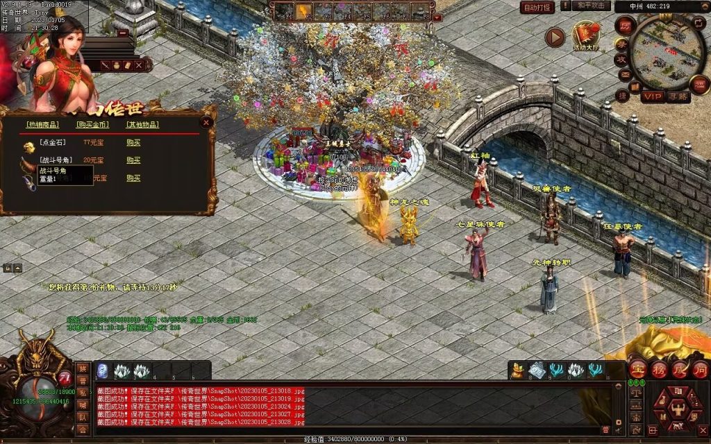 图片[67]-小白铁血时光-蟠龙顶级