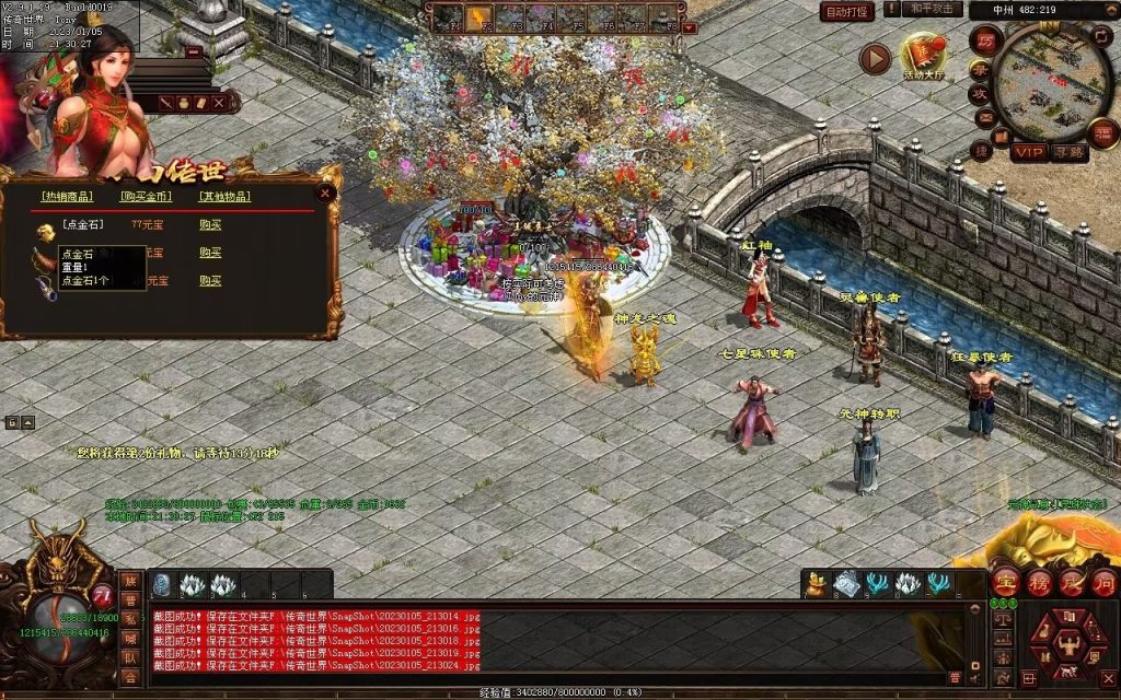 图片[68]-小白铁血时光-蟠龙顶级