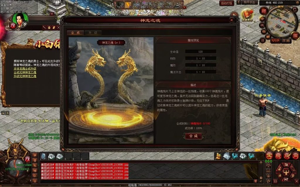 图片[70]-小白铁血时光-蟠龙顶级