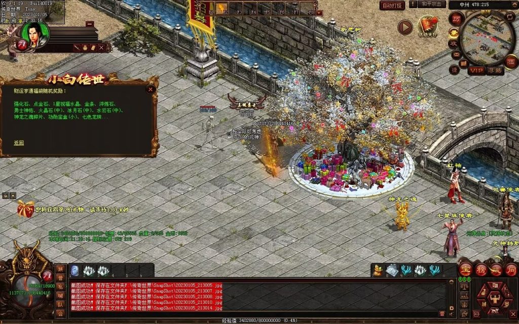 图片[72]-小白铁血时光-蟠龙顶级