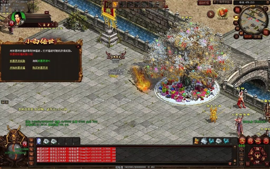 图片[73]-小白铁血时光-蟠龙顶级