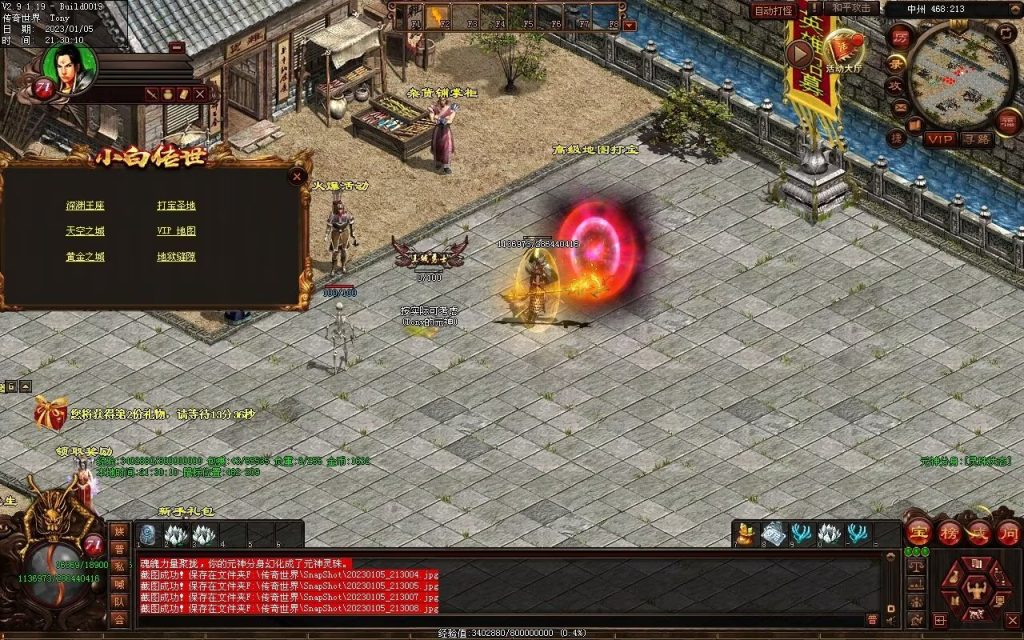 图片[74]-小白铁血时光-蟠龙顶级