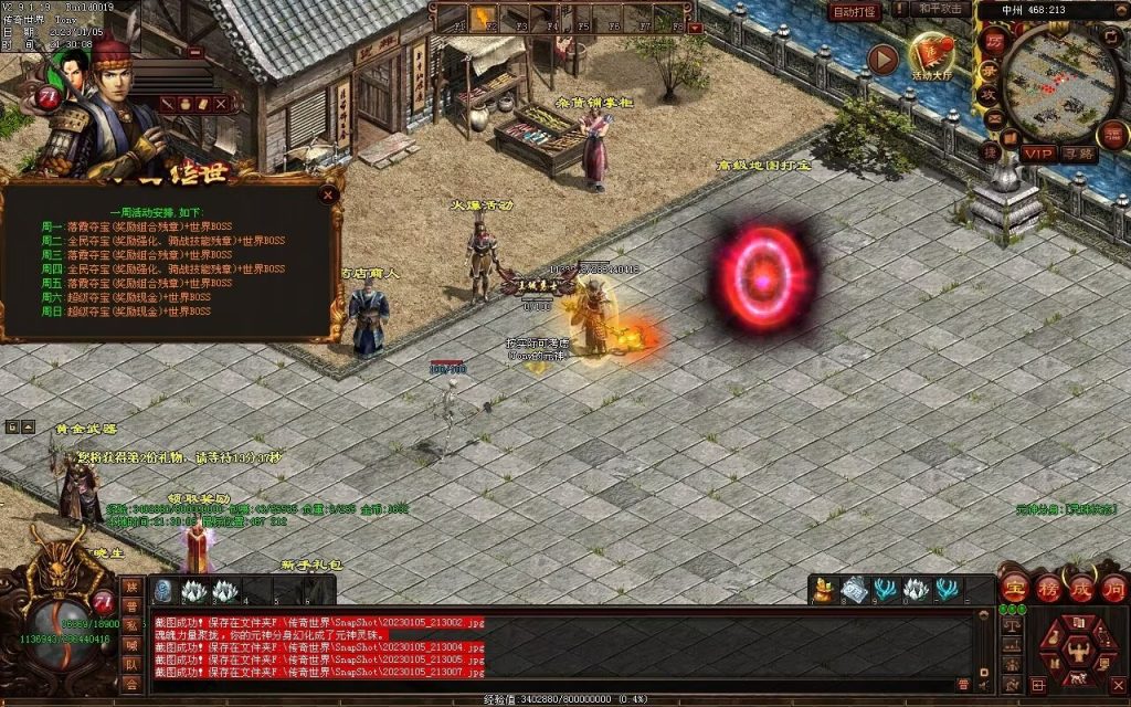 图片[75]-小白铁血时光-蟠龙顶级